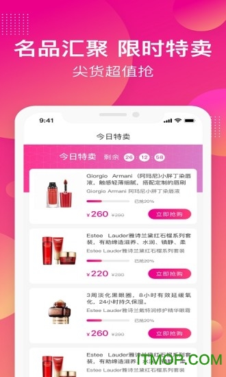香港莎莎化妆品官网 香港莎莎化妆品官网