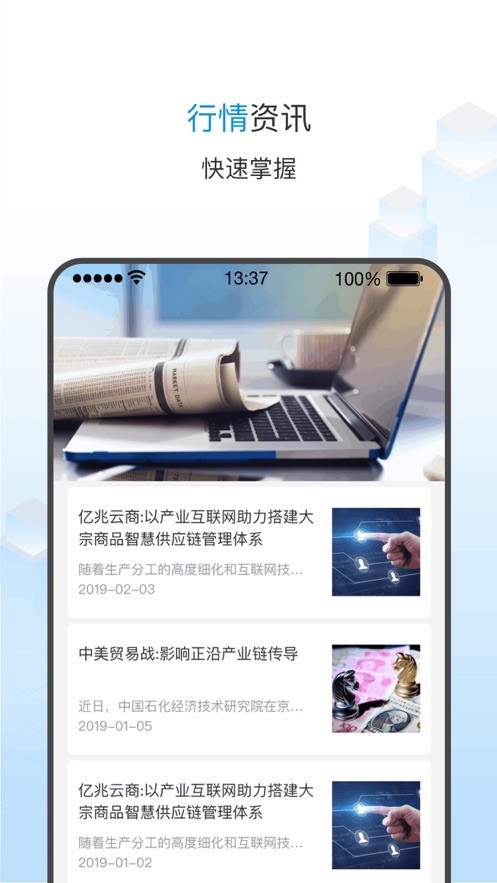 亿兆云商