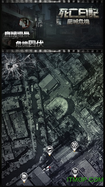 死亡日记2内购破解版