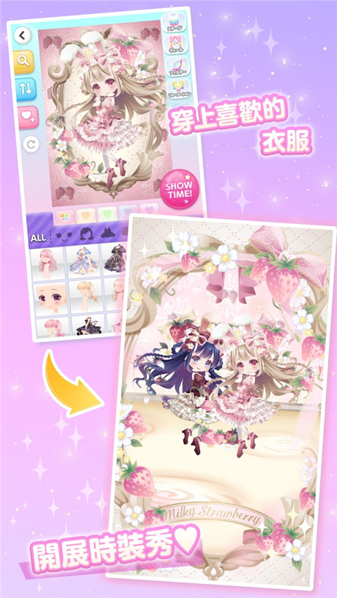 明星女孩的时尚CocoPPaPlay 明星女孩的时尚CocoPPaPlay