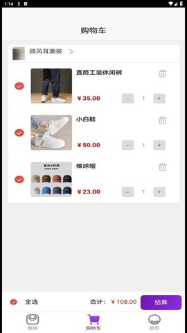 蓝领启点