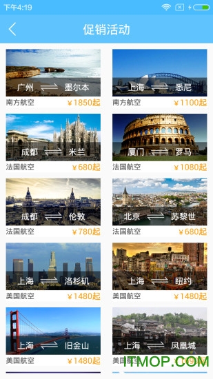 千程
