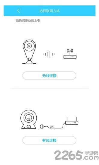 云安通