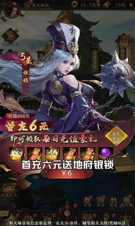 镇妖灯：道宗