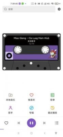 白雪音乐app 白雪音乐app