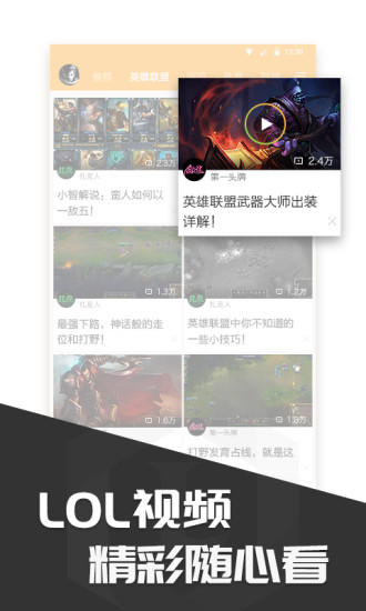 多玩饭盒 多玩饭盒