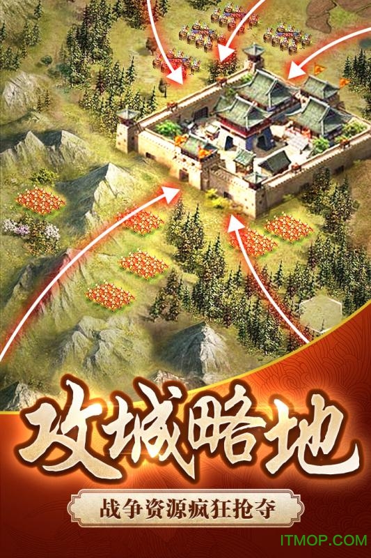 逐鹿大唐
