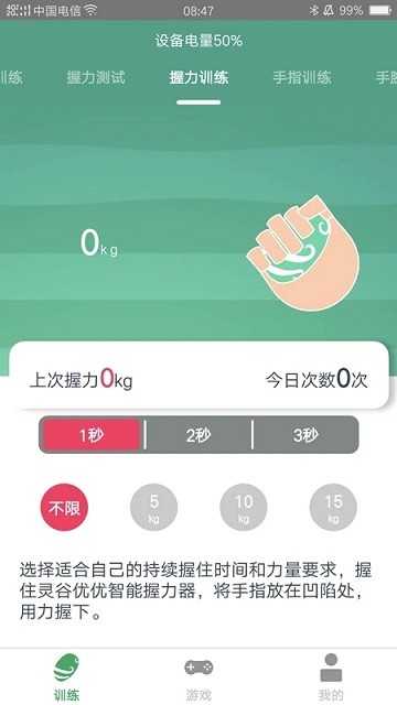 灵谷优优