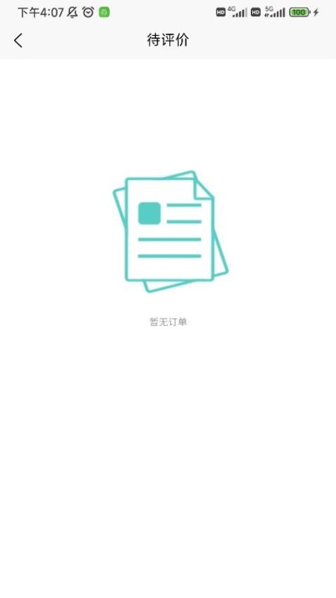 手握陪玩