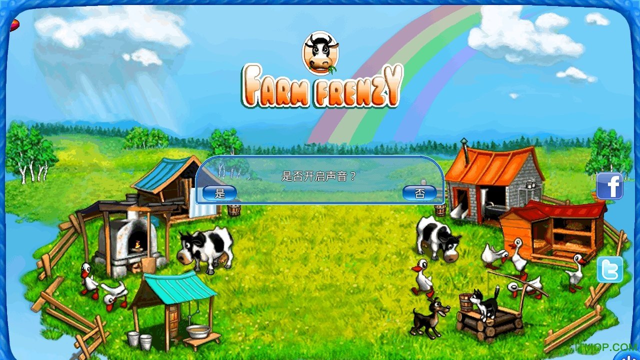 疯狂农场1中文版