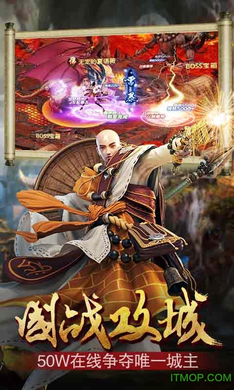 三打白骨精 三打白骨精