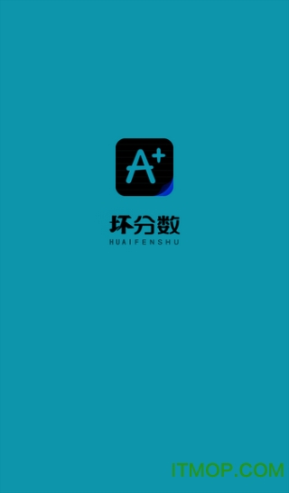 坏分数PLUS