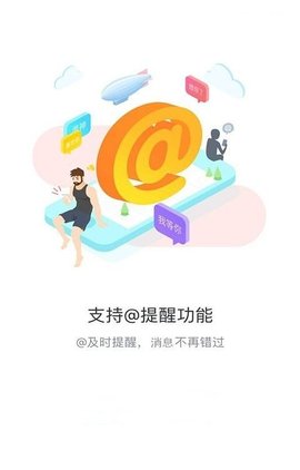 流星社区 流星社区