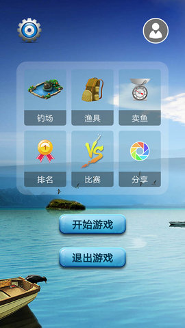 钓鱼看漂官方版 钓鱼看漂官方版