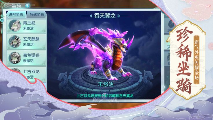 怒战圣域