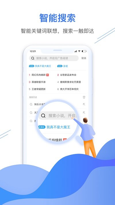 自动浏览器 自动浏览器