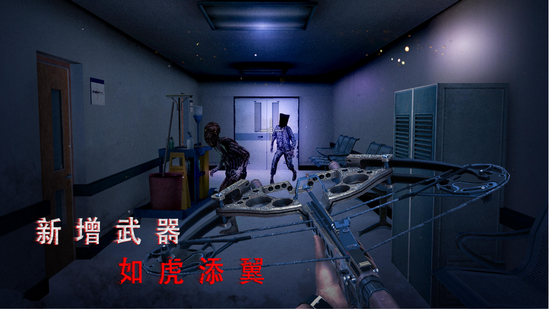 无尽噩梦诡医院无限子弹
