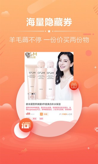 淘宝优惠券机器人软件 淘宝优惠券机器人软件