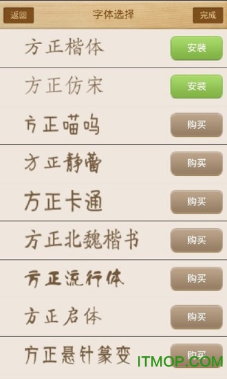Apabi Reader阅读器app(方正阿帕比手机阅读器)