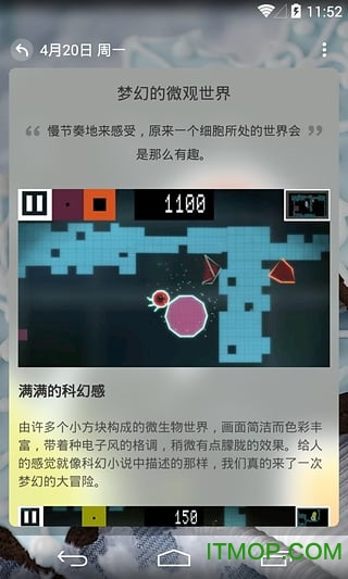 豌豆荚·游戏日报