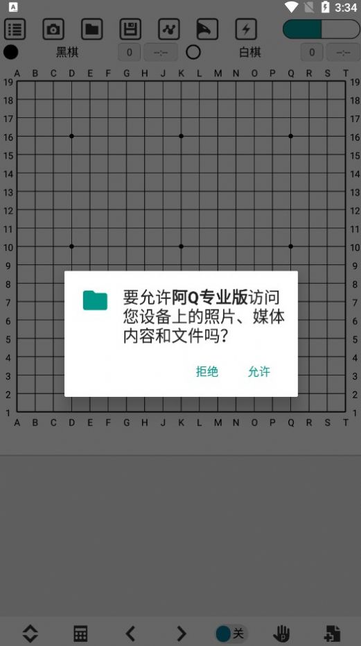 挑灯成硕MBA