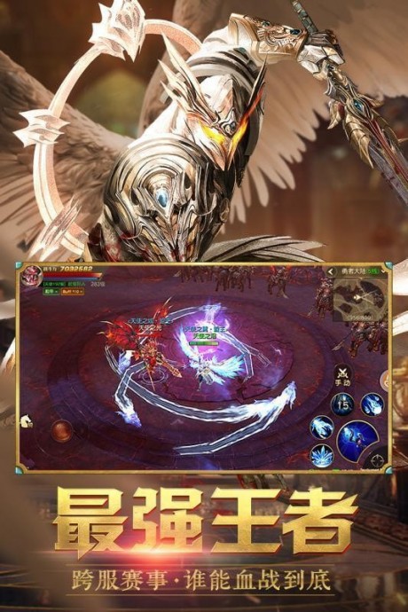 新时代战神