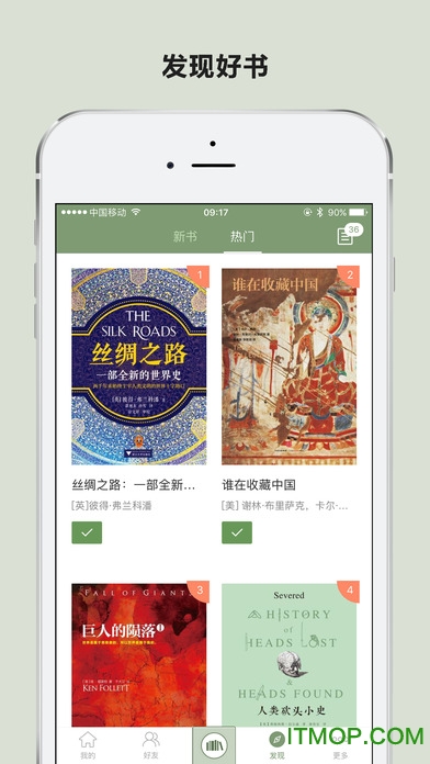 晒书房 晒书房