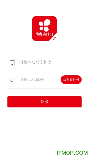 梦享加OA
