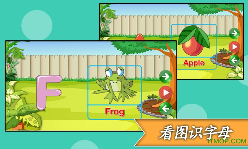 英语口语儿童拼音