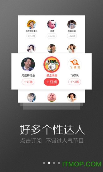 凤凰视频