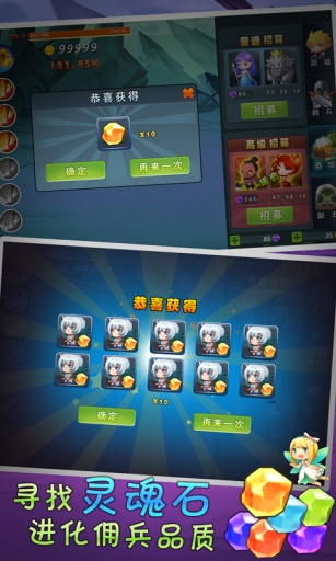 单机刀塔防御