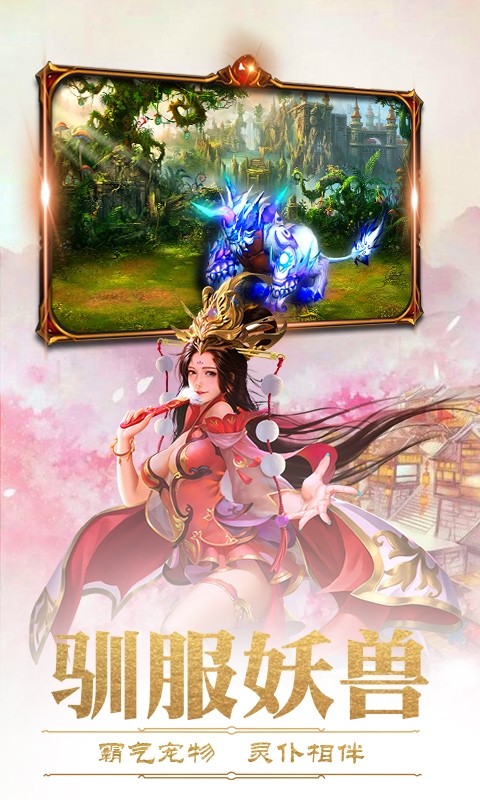 完美红颜