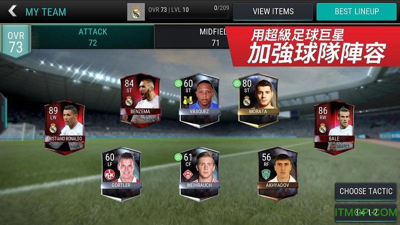 fifa17移动版破解版 fifa17移动版破解版