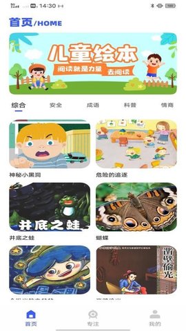 涂涂课堂学习