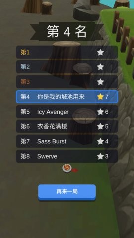 魔幻陀螺对决