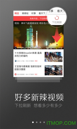 凤凰视频