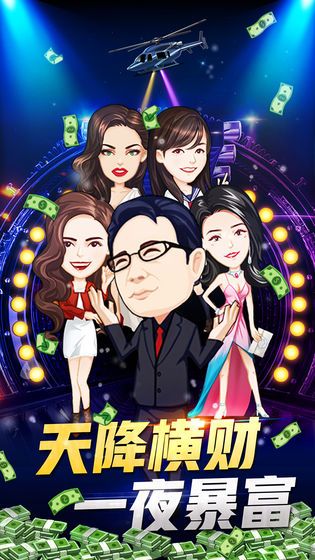 淑女都市汉化版