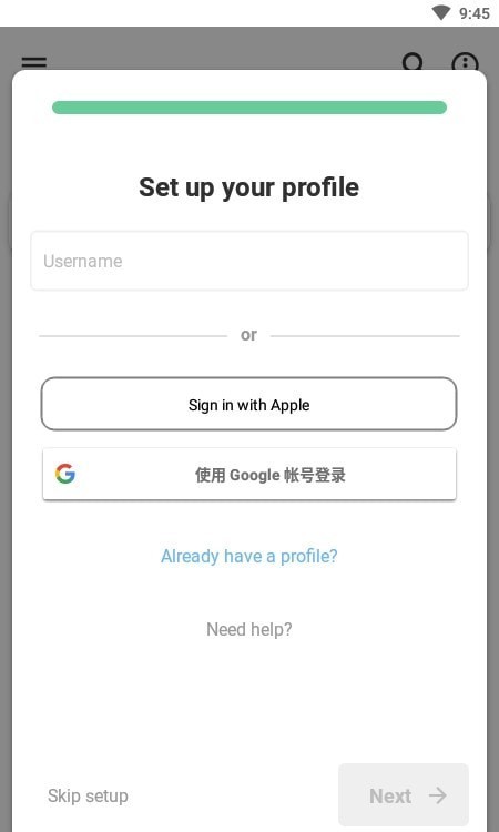 Twos做更好的自己软件