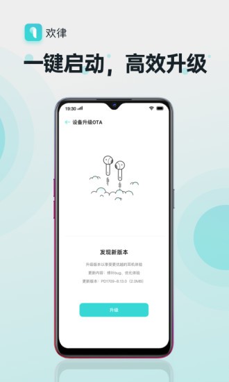 欢律历史版