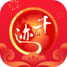 千迹预约