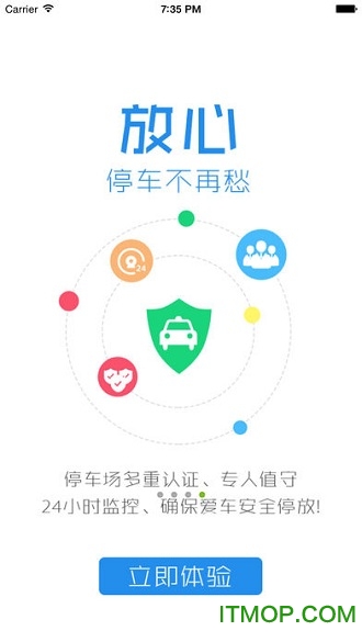 小强停车 小强停车