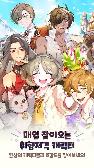 魔法精品店 魔法精品店