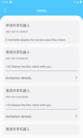 一宝app