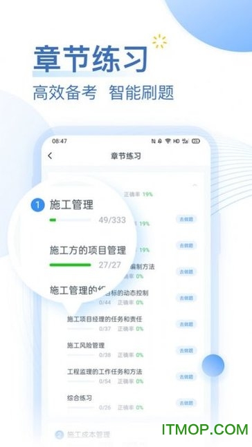 考题库