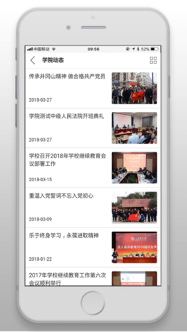 知汇师大