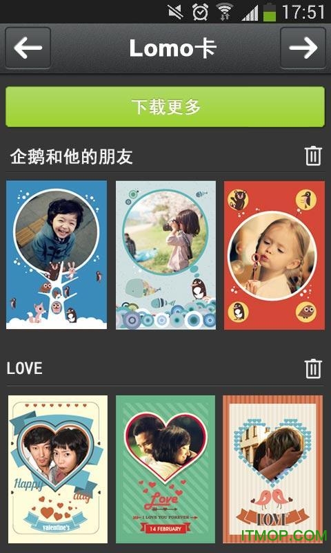 印吧