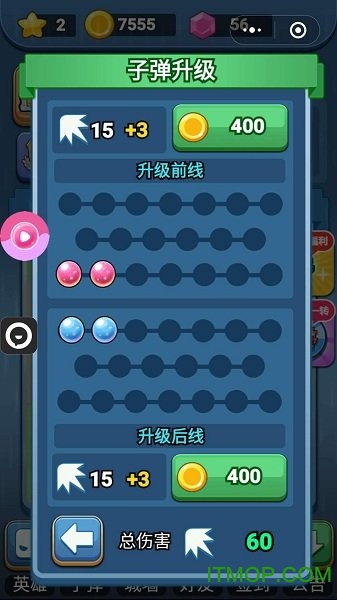 快乐弹三国