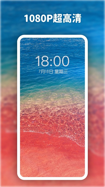 高清动态壁纸大全 高清动态壁纸大全