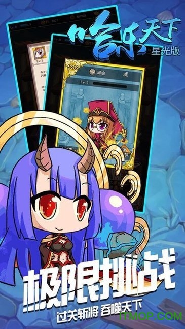 哈乐天下星光版 哈乐天下星光版
