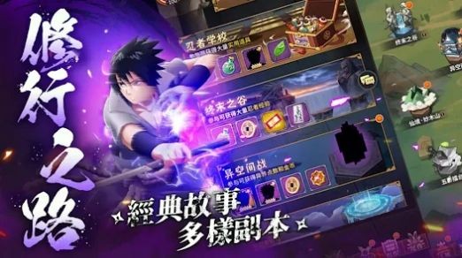 忍者傳說：新世代